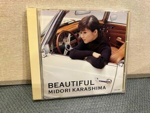 辛島美登里 / BEAUTIFUL　CD