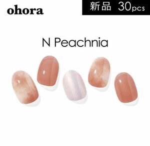 新品未使用 ohora オホーラ ジェルネイルシール N Peachnia オレンジ マーブル