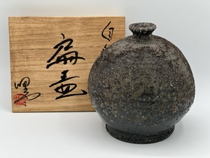 現状品 今井理桂　自然釉　扁壺　花瓶　窯　津軽烏城焼　花入れ