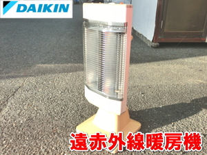 DAIKIN【激安】ダイキン 遠赤外線暖房機 暖房機 セラムヒート 住宅用セラムヒート 暖房 屋内用 電気ヒーター 遠赤外線方式 ERFT11KS　①