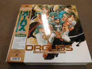 倉庫G-f09【匿名配送・送料込】LD BOX 9枚組 超時空世紀オーガス 解説1冊・ポスター1枚付属