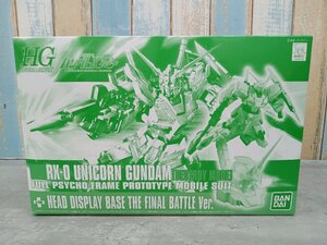 機動戦士ガンダムUC HG 1/144 RX-0 ユニコーンガンダム (デストロイモード) +ヘッドディスプレイベース 最終決戦Ver. ガンプラ 未組立品