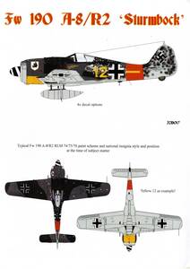 【送料無料：デカール】 AIMS 32D017 FW190 A-8 R2 Sturmbock