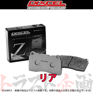 DIXCEL ディクセル Z (リア) レガシィ ツーリングワゴン BH9 BHC 98/6-03/09 365084 トラスト企画 (484211050