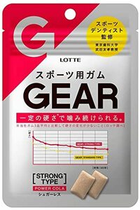 ロッテ GEAR ストロングタイプ(パワーコーラ) 21g×10個