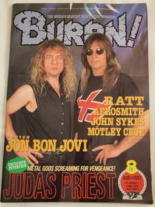 BURRN! 1997年8月号 ヘヴィ・メタル ハード・ロック マガジン バーン！ HEAVY METAL HARD ROCK HM