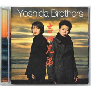 Yoshida Brothers / Yoshida Brothers ◇ 吉田兄弟 / ヨシダ・ブラザーズ ◇ アメリカ・デビュー盤11曲収録 ◇