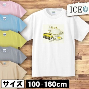 食べ物 キッズ 半袖 Tシャツ デザート アンティーク レトロ 男の子 女の子 ボーイズ ガールズ プリント 綿 おもしろ 面白い ゆるい トップ