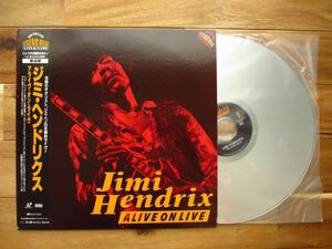 レーザーディスク　Jimi Hendrix / ジミヘンドリックス / アライヴ・オン・ライヴ = A Live On Live