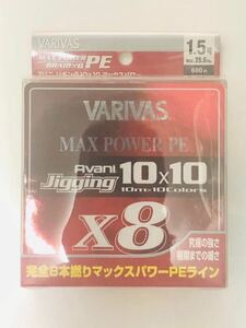 バリバス アバニ ジギング 10×10 マックスパワー1.5号 600m 8本組/8ブレイド PEライン 未使用品 1円スタート