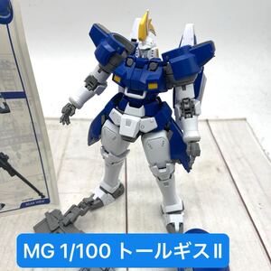 ★AG1153★ 1円スタート 組立済み MG 1/100 トールギスⅡ 新機動戦記ガンダムW ガンプラ ガンダム OZ-00MSⅡ