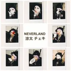 V系★NEVERLAND★涼太★チェキ【1-8】