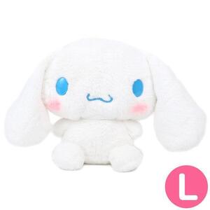 シナモロール ぬいぐるみ スタンダード L サンリオ sanrio