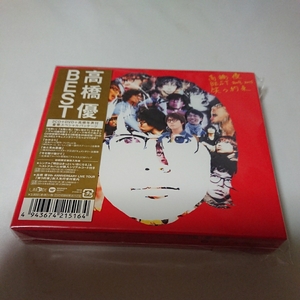 高橋優 BEST 2009-2015 笑う約束 初回限定盤 2CD+DVD