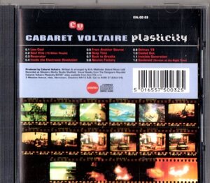 Cabaret Voltaire /９２年/ノイズ、フリー、アヴァンギャルド