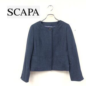 1I2236-K◆良品 SCAPA スキャパ ノーカラージャケット◆size38 ネイビー 総裏 イタリア生地 フォーマル オケージョン キレイめ レディース