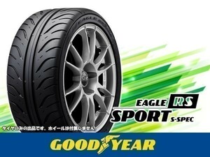 グッドイヤー EAGLE RS SPORT イーグル アールエス スポーツ S-SPEC 165/55R14 72V ※2本の場合送料込み 26,920円