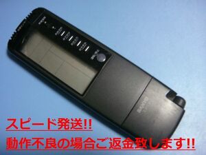 RCS-PVR2A SANYO サンヨー エアコンリモコン 送料無料 スピード発送 即決 動作確認済 不良品返金保証 純正 C2904