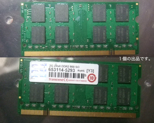 2GB DDR2 800()。