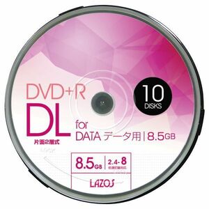 ゆうパケット無料！ DVD+R DL 2.4-8倍速対応 10枚 片面2層 ワイド印刷対応・L-DDL10P 10枚