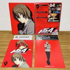 ペルソナ5 9〈完全生産限定版〉Blu-ray