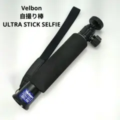 Velbon 自撮り棒 ULTRA STICK SELFIE