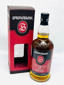  ◎1円◎ 希少 スプリングバンク12年 カスクストレングス SPRINGBANK シングルモルトスコッチウイスキー箱付 700ml ※同梱不可co 