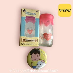 未使用　 缶入りメモ /SHIRO GOMAシロとゴマちゃん　ミルク瓶型小物入れ　 一番くじ F賞　 90ml 少年アシベ GO！GO！ クレヨンしんちゃん