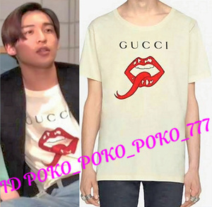 即決 SNOW MAN 目黒 蓮さん着 グッチ GUCCI ロゴ プリント Tシャツ クリーニング済み