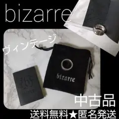 bizarre ビザール のリング★中古品【ヴィンテージ】