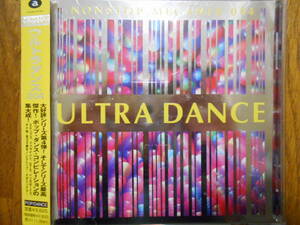 匿名配送ほぼ未使用 ULTRA DANCE 004 NON STOP MEGAMIX / ウルトラダンス004 ノンストップ メガミックス ULTRA DANCE 4 ウルトラダンス4