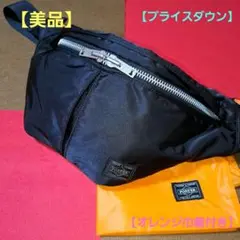 【極美品】PORTER ボディバッグ・ウエストバック　タンカー