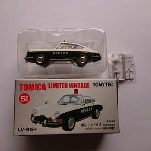 TOMICA トミカリミテッドヴィンテージ TLV 1/64 Porsche ポルシェ 912 1968年式 パトロールカー (神奈川県警) LV-85a