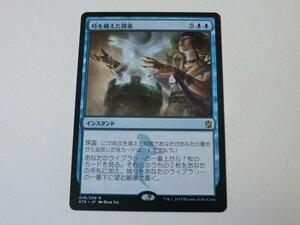 MTG 美品 【時を越えた探索】 （レア） KTK 日 9枚迄