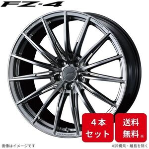 ウェッズ ホイール Fゼロ FZ-4 IS 20系 レクサス 19インチ 5H 4本セット 0039836 WEDS