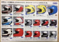 ショウエイヘルメット総合カタログ 1985 激レア超希少貴重 年代資料