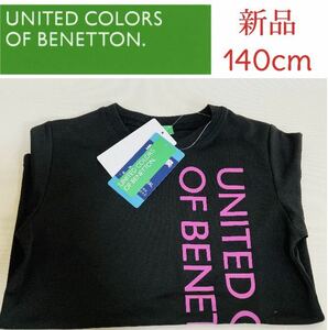 670. 新品　ベネトン　Tシャツ　BENETTON ユナイテッドカラーズオブベネトン　ベネトン　Tシャツ　キッズ　140 男の子　女の子