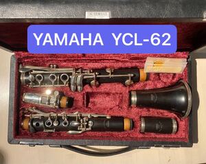 中古☆ヤマハ クラリネット YCL-62 ケース付き