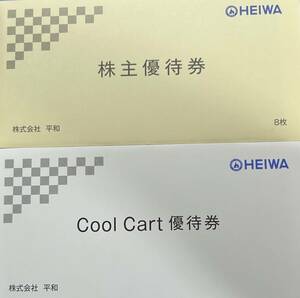 ☆最新 平和 HEIWA PGM株主優待券 22,000円分 (1000円x22枚)＋Cool Cart無料券6枚 送料無料☆