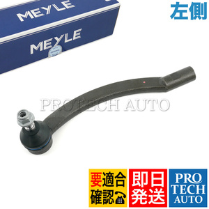 MEYLE製 BMW MINI ミニ R53 クーパーS CooperS ステアリングタイロッドエンド 左側 32216754565