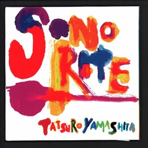 ■山下達郎■「SONORITE(ソノリテ)」■初回限定盤■紙ジャケット仕様盤■♪星に願いを♪忘れないで♪■品番:WPCL-10228■2005/9/14発売■