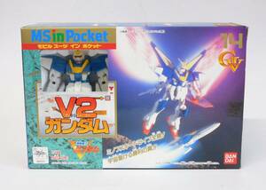 ■未使用■バンダイ 1993年 モビルスーツインポケット 1/144 V2ガンダム MS in Pocket Vガンダム 