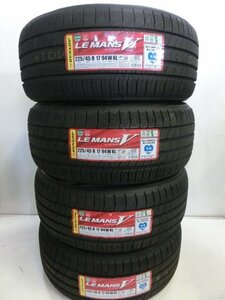 E-543 未使用タイヤ ダンロップ LEMANS V 225/45R17 94W (4本)