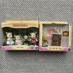 シルバニアファミリー　ヤギファミリー　クマの女の子とテレビセット　セット販売