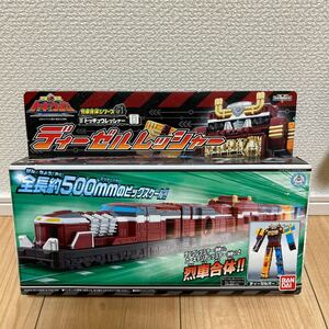 （39）列車戦隊 トッキュウジャー 列車 合体 シリーズ トッキュウ レッシャー 8ディーゼル レッシャー スーパー 戦隊。動作確認済 み