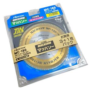 新品/正規品■2.9万 4枚セット レヂトン マッハソー RESITON MC-180 プロ専用 チップソー 180mm 鉄ステンレス兼用■兵庫県姫路市発 Q横