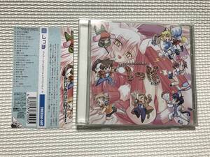 KSH83 CD ライアーソフトサウンドトラックVOL3 しっぽ