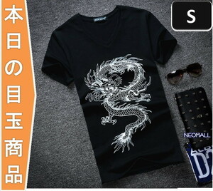 今日の目玉 ☆ 丸首 半袖 Tシャツ【295】ブラック Sサイズ トップス お洒落 シンプル 春夏