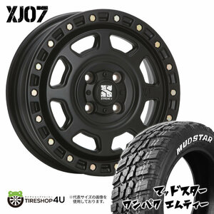 4本セット エクストリームJ XJ07 13x4.00B 4/100 +43 SBK MUDSTAR マッドスター ワンパク M/T 145/80R13 WL 軽自動車