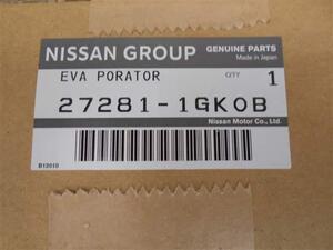 ニッサン セレナ エバポレーター 純正部品番号：27281-1GK0B 管理番号：029355